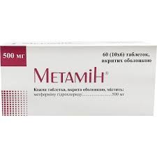 Метамін табл.в/о 500мг №60